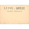 Rare collectable postcards of GREECE Belgique België. Vintage Postcards of GREECE Belgique België