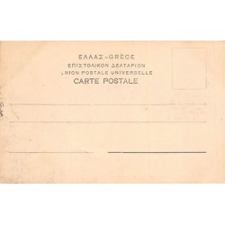 Rare collectable postcards of GREECE Belgique België. Vintage Postcards of GREECE Belgique België
