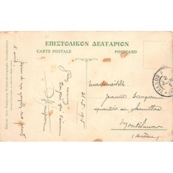 Rare collectable postcards of GREECE Belgique België. Vintage Postcards of GREECE Belgique België