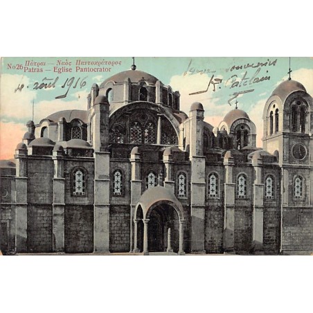 Rare collectable postcards of GREECE Belgique België. Vintage Postcards of GREECE Belgique België