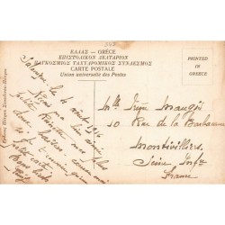 Rare collectable postcards of GREECE Belgique België. Vintage Postcards of GREECE Belgique België