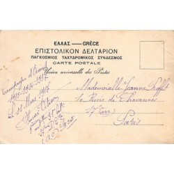 Rare collectable postcards of GREECE Belgique België. Vintage Postcards of GREECE Belgique België