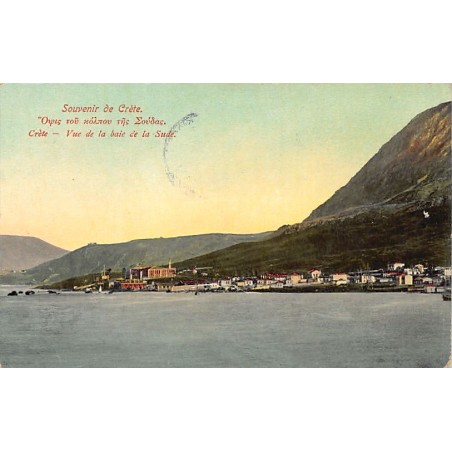 Rare collectable postcards of GREECE Belgique België. Vintage Postcards of GREECE Belgique België