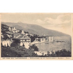 Rare collectable postcards of GREECE Belgique België. Vintage Postcards of GREECE Belgique België