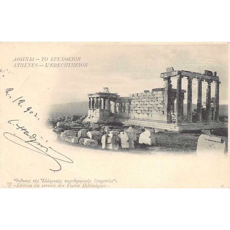 Rare collectable postcards of GREECE Belgique België. Vintage Postcards of GREECE Belgique België