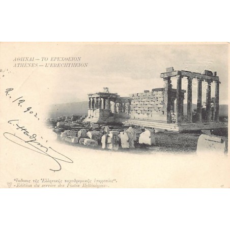 Rare collectable postcards of GREECE Belgique België. Vintage Postcards of GREECE Belgique België