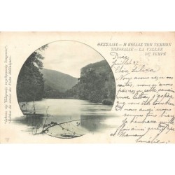 Rare collectable postcards of GREECE Belgique België. Vintage Postcards of GREECE Belgique België