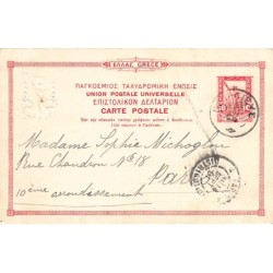 Rare collectable postcards of GREECE Belgique België. Vintage Postcards of GREECE Belgique België