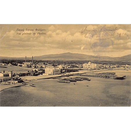Rare collectable postcards of GREECE Belgique België. Vintage Postcards of GREECE Belgique België