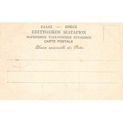 Rare collectable postcards of GREECE Belgique België. Vintage Postcards of GREECE Belgique België