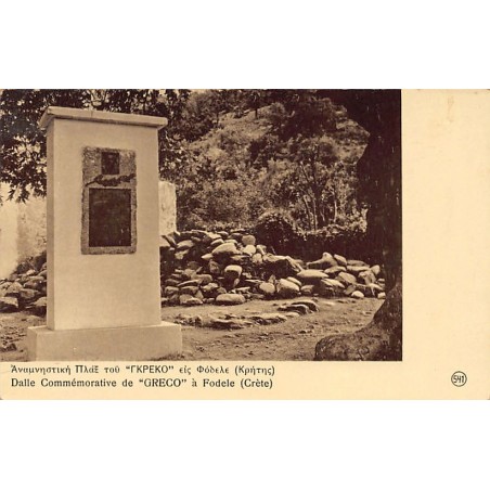 Rare collectable postcards of GREECE Belgique België. Vintage Postcards of GREECE Belgique België