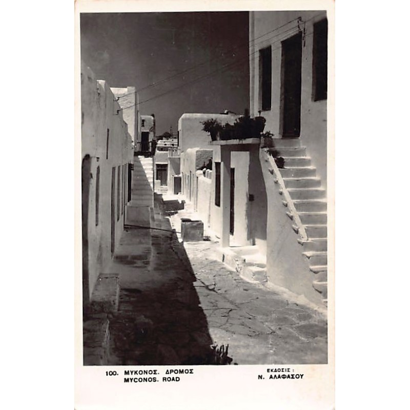 Rare collectable postcards of GREECE Belgique België. Vintage Postcards of GREECE Belgique België
