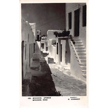Rare collectable postcards of GREECE Belgique België. Vintage Postcards of GREECE Belgique België