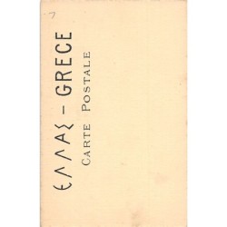 Rare collectable postcards of GREECE Belgique België. Vintage Postcards of GREECE Belgique België
