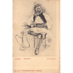 Rare collectable postcards of GREECE Belgique België. Vintage Postcards of GREECE Belgique België