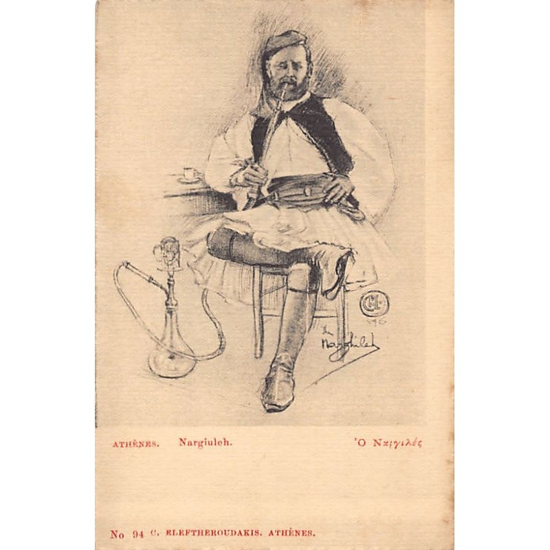 Rare collectable postcards of GREECE Belgique België. Vintage Postcards of GREECE Belgique België