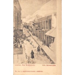 Rare collectable postcards of GREECE Belgique België. Vintage Postcards of GREECE Belgique België