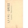 Rare collectable postcards of GREECE Belgique België. Vintage Postcards of GREECE Belgique België