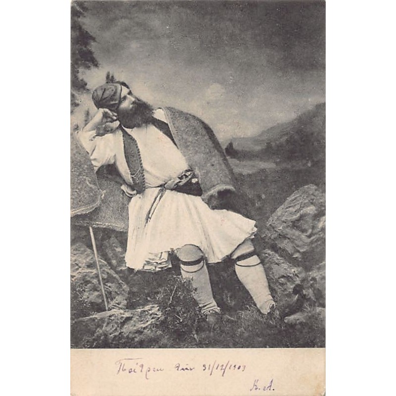 Rare collectable postcards of GREECE Belgique België. Vintage Postcards of GREECE Belgique België