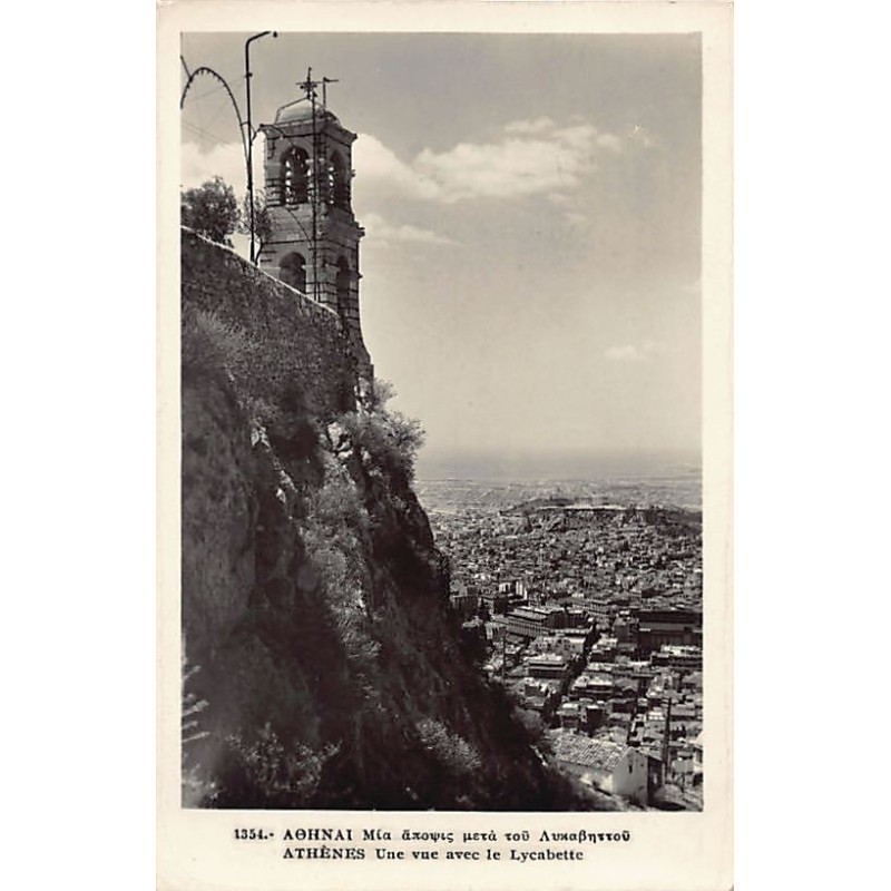 Rare collectable postcards of GREECE Belgique België. Vintage Postcards of GREECE Belgique België