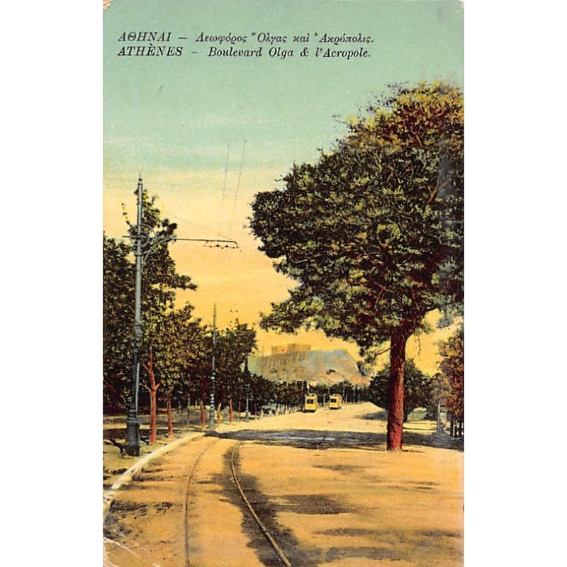Rare collectable postcards of GREECE Belgique België. Vintage Postcards of GREECE Belgique België