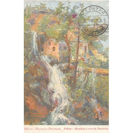 Rare collectable postcards of GREECE Belgique België. Vintage Postcards of GREECE Belgique België