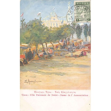 Rare collectable postcards of GREECE Belgique België. Vintage Postcards of GREECE Belgique België