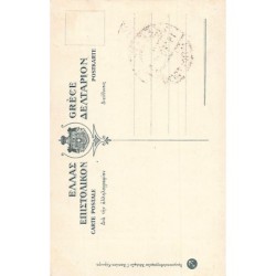 Rare collectable postcards of GREECE Belgique België. Vintage Postcards of GREECE Belgique België