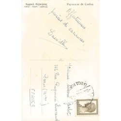 Rare collectable postcards of GREECE Belgique België. Vintage Postcards of GREECE Belgique België