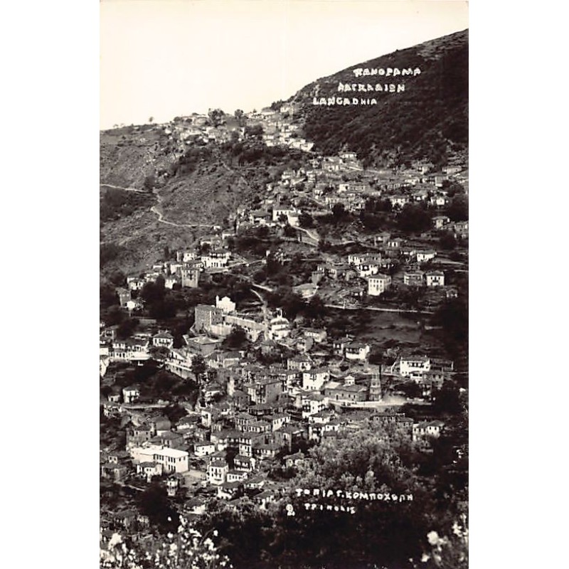 Rare collectable postcards of GREECE Belgique België. Vintage Postcards of GREECE Belgique België