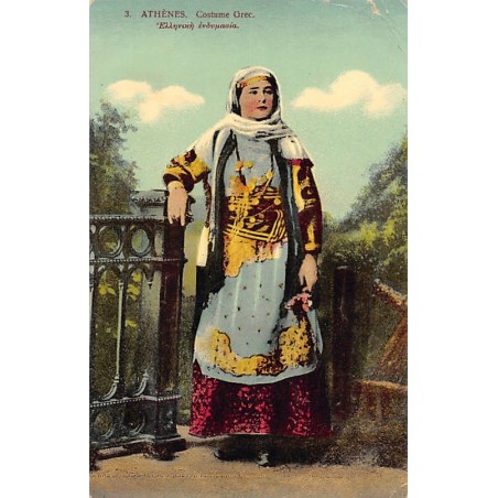 Rare collectable postcards of GREECE Belgique België. Vintage Postcards of GREECE Belgique België