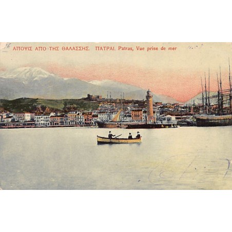 Rare collectable postcards of GREECE Belgique België. Vintage Postcards of GREECE Belgique België