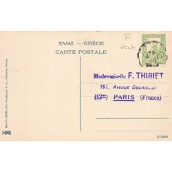 Rare collectable postcards of GREECE Belgique België. Vintage Postcards of GREECE Belgique België