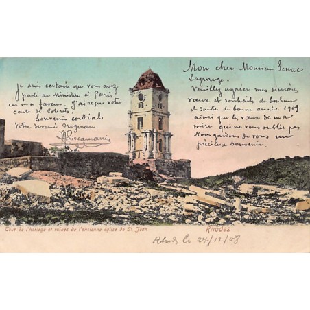 Rare collectable postcards of GREECE Belgique België. Vintage Postcards of GREECE Belgique België