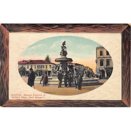 Rare collectable postcards of GREECE Belgique België. Vintage Postcards of GREECE Belgique België