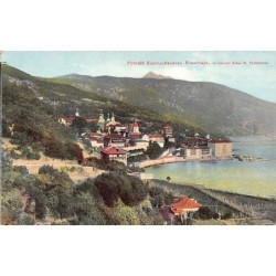 Rare collectable postcards of GREECE Belgique België. Vintage Postcards of GREECE Belgique België