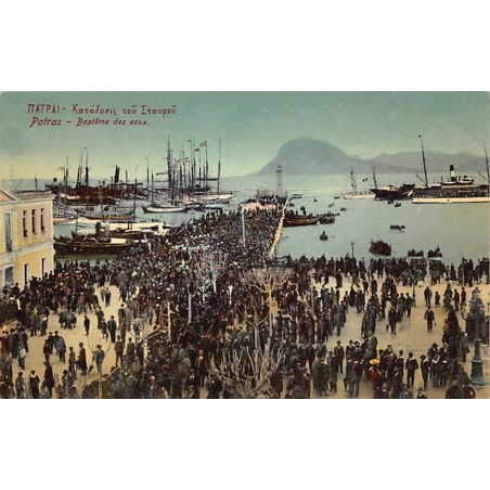 Rare collectable postcards of GREECE Belgique België. Vintage Postcards of GREECE Belgique België