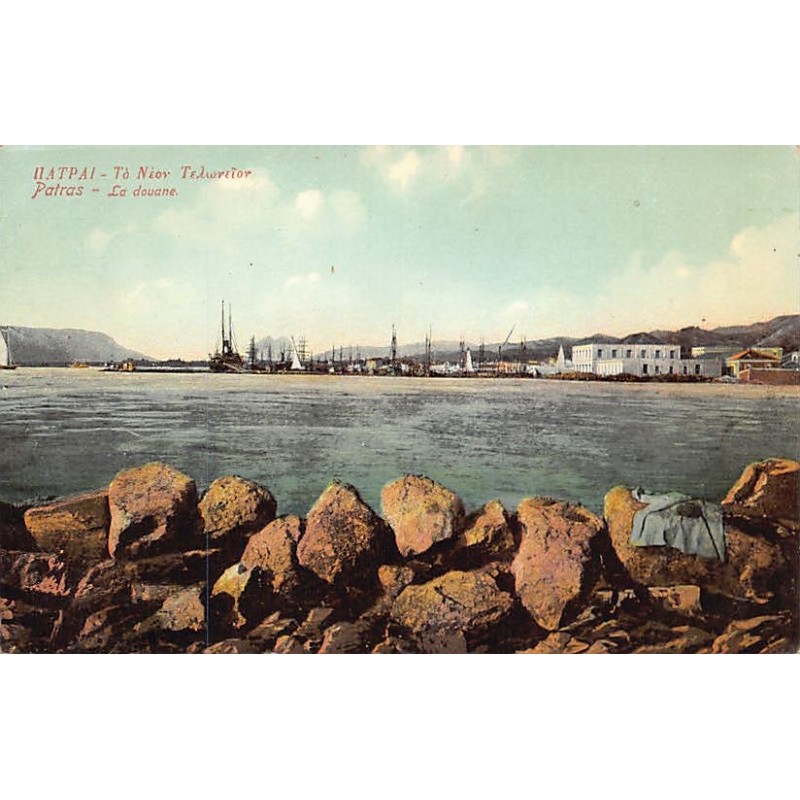 Rare collectable postcards of GREECE Belgique België. Vintage Postcards of GREECE Belgique België