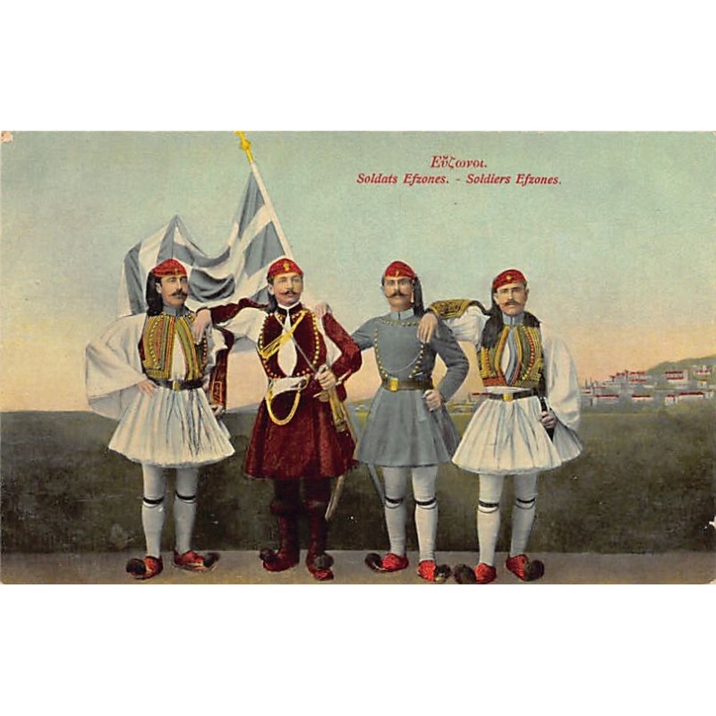 Rare collectable postcards of GREECE Belgique België. Vintage Postcards of GREECE Belgique België