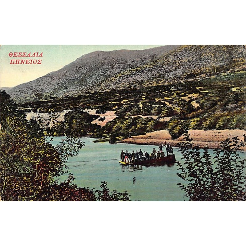 Rare collectable postcards of GREECE Belgique België. Vintage Postcards of GREECE Belgique België