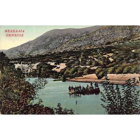 Rare collectable postcards of GREECE Belgique België. Vintage Postcards of GREECE Belgique België