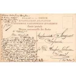 Rare collectable postcards of GREECE Belgique België. Vintage Postcards of GREECE Belgique België