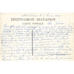 Rare collectable postcards of GREECE Belgique België. Vintage Postcards of GREECE Belgique België