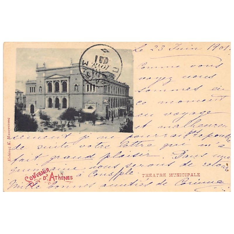 Rare collectable postcards of GREECE Belgique België. Vintage Postcards of GREECE Belgique België