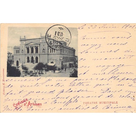 Rare collectable postcards of GREECE Belgique België. Vintage Postcards of GREECE Belgique België