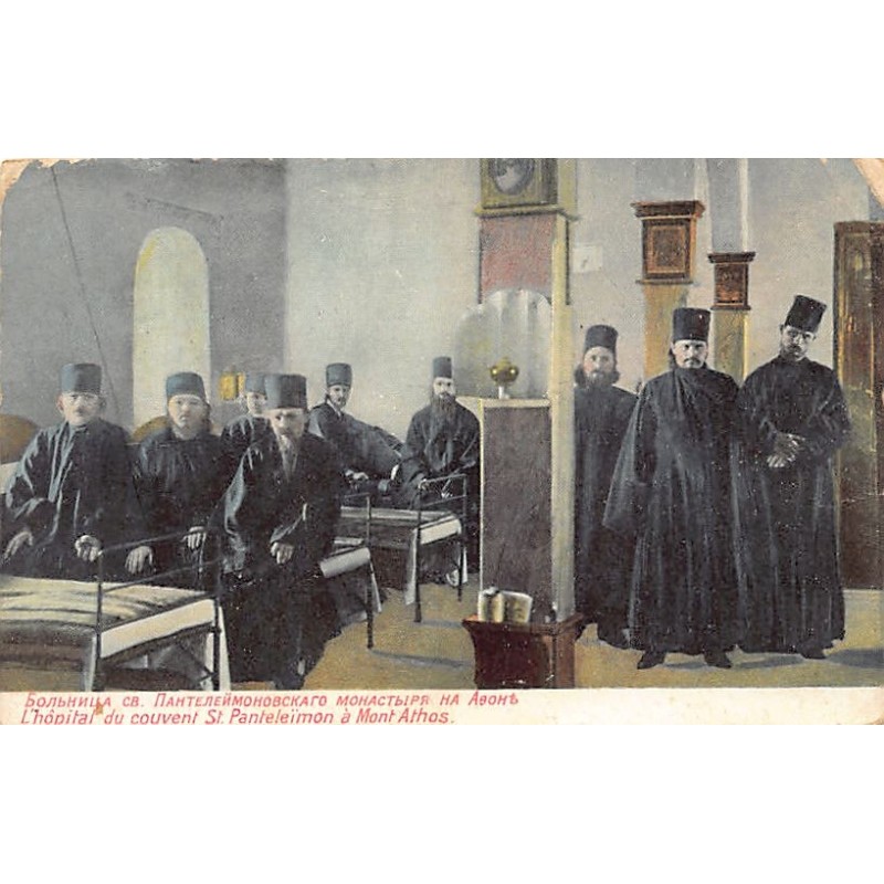 Rare collectable postcards of GREECE Belgique België. Vintage Postcards of GREECE Belgique België