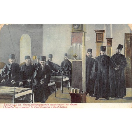 Rare collectable postcards of GREECE Belgique België. Vintage Postcards of GREECE Belgique België