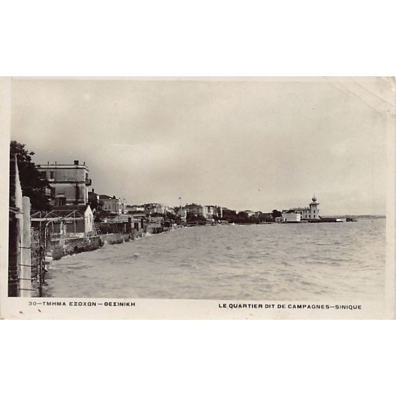 Rare collectable postcards of GREECE Belgique België. Vintage Postcards of GREECE Belgique België