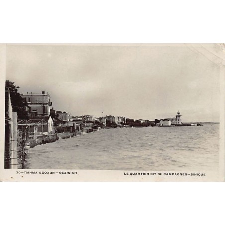 Rare collectable postcards of GREECE Belgique België. Vintage Postcards of GREECE Belgique België