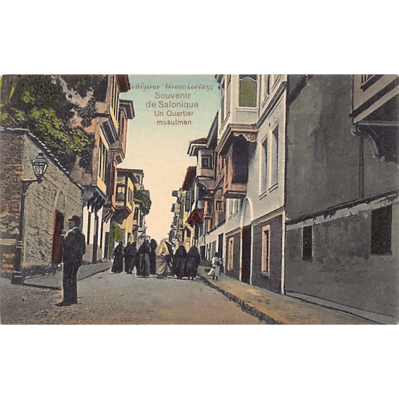 Rare collectable postcards of GREECE Belgique België. Vintage Postcards of GREECE Belgique België